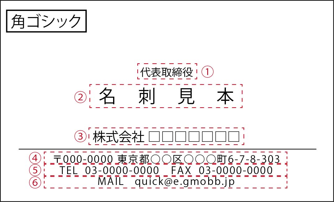 定型名刺　Ｇの画像