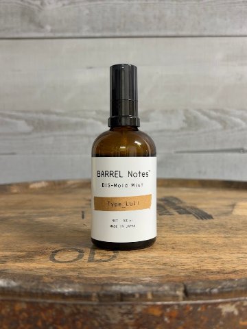 embers garment 【BARREL Notes】DIS_Mold Mistの画像