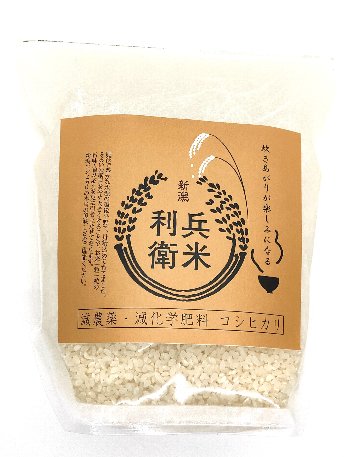 コシヒカリ 精米2kg ★ 炊き上がりが楽しみになる利兵衛の減農薬・減化学肥料米 （令和7年産）の画像