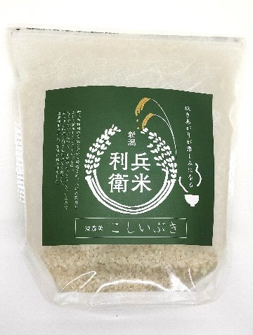 【8年産新米予約】こしいぶき 精米2kg ★ 炊き上がりが楽しみになる利兵衛の減農薬・減化学肥料米 　　※10月上旬～順次出荷の画像