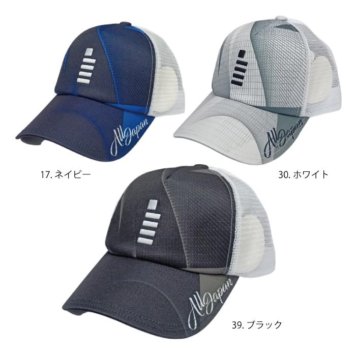 ゴーセン オールジャパンキャップ C25A06の画像