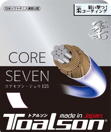 トアルソン コアセブン 柔 125 6412510 ソフトテニスガットの画像