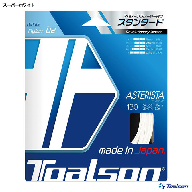 アスタリスタ１３０の画像