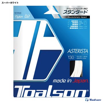 アスタリスタ１３０の画像
