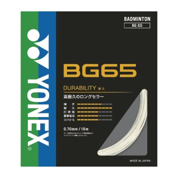 ヨネックス ミクロン６５ 10m単張り BG65 バドミントンガットの画像