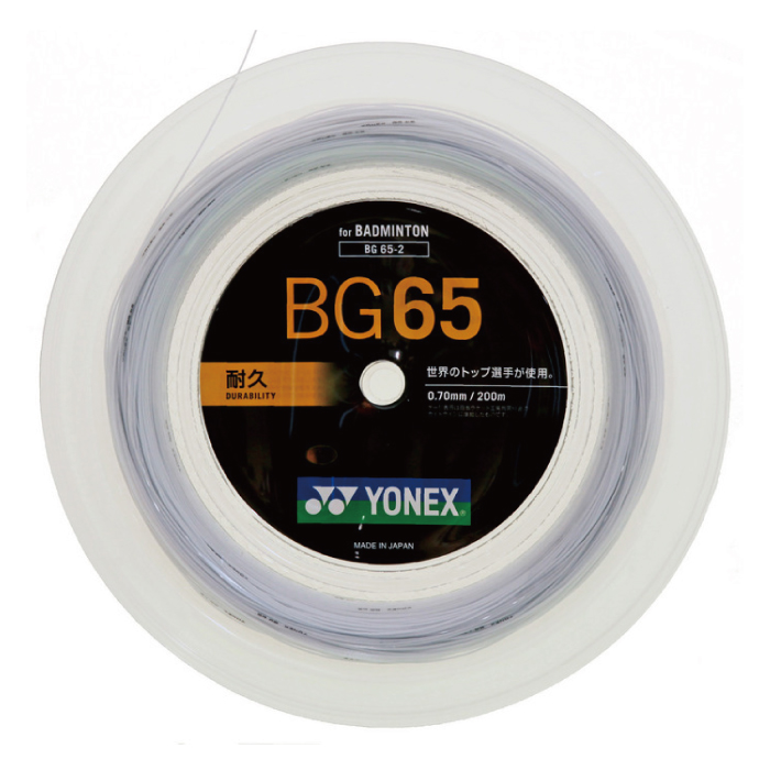 ヨネックス ミクロン６５ 200mロール BG65-2 バドミントンガットの画像