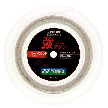 ヨネックス 強チタン 200mロール BG65T-2 バドミントンガットの画像