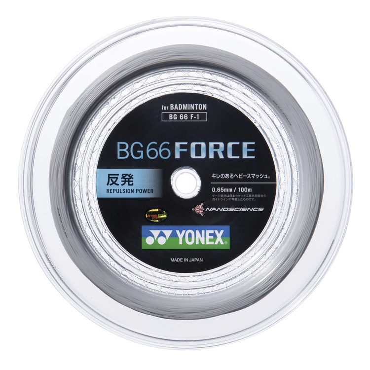 ヨネックス フォース 100mロール BG66F-1 バドミントンガットの画像