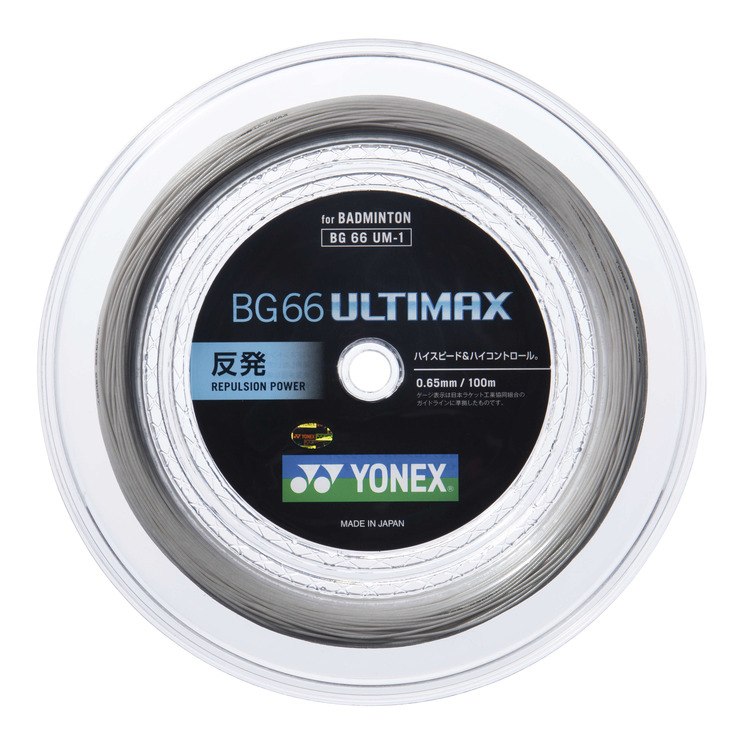 ヨネックス アルティマックス 100mロール BG66UM-1 バドミントンガットの画像