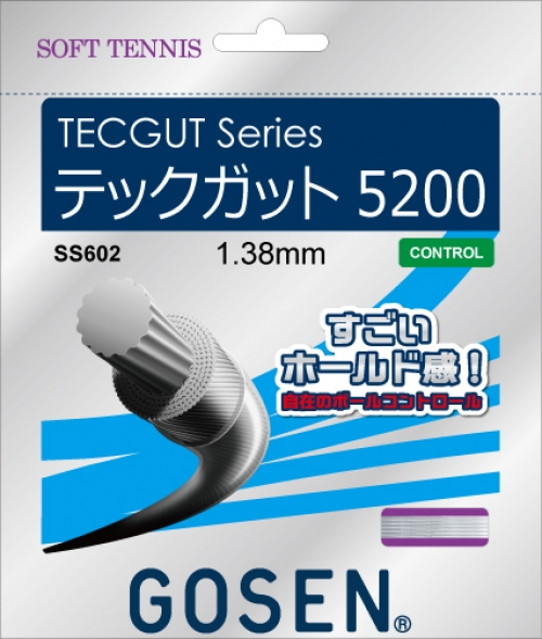 ゴーセン テックガット5200 SS602 ソフトテニスガットの画像