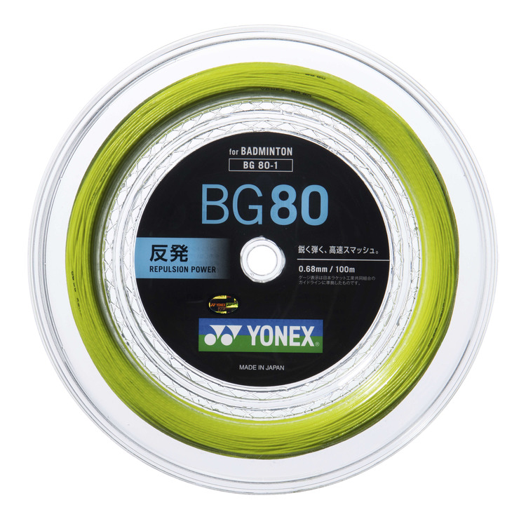 ヨネックス ミクロン８０ 100mロール BG80-1 バドミントンガットの画像