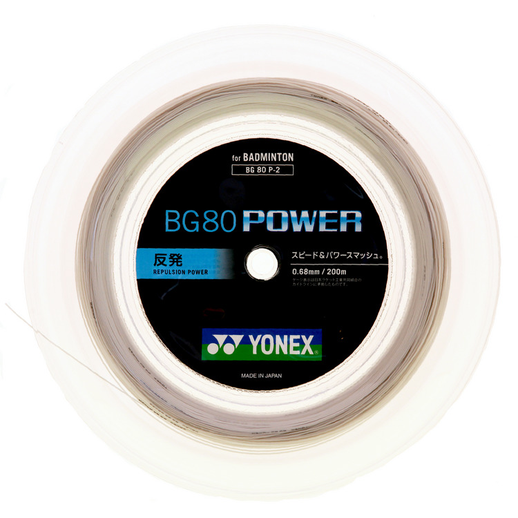 ヨネックス ＢＧ８０パワー 200mロール BG80P-2 バドミントンガットの画像