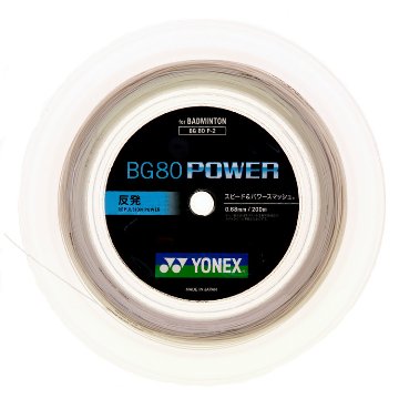 ヨネックス ＢＧ８０パワー 200mロール BG80P-2 バドミントンガットの画像