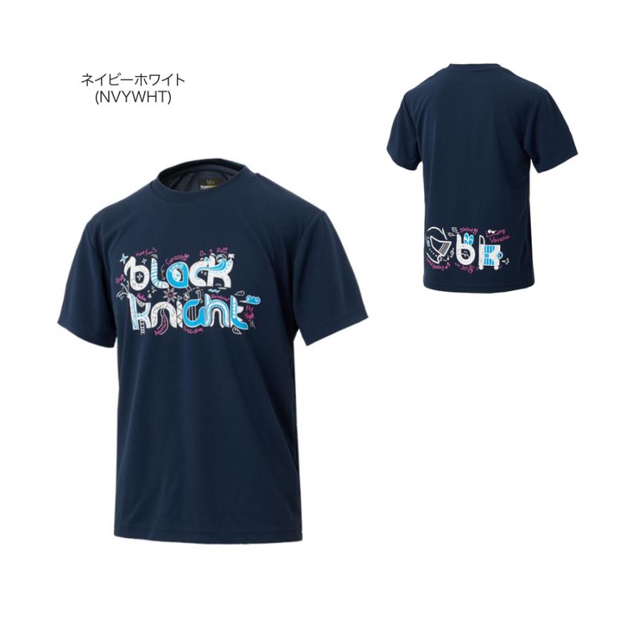 ブラックナイト ドライＴシャツ【ネイビー/ホワイト】T-4103Uの画像