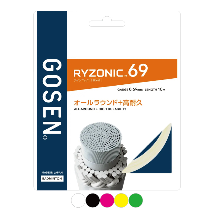 ゴーセン ライゾニック６９ バドミントンガット BSRY69の画像