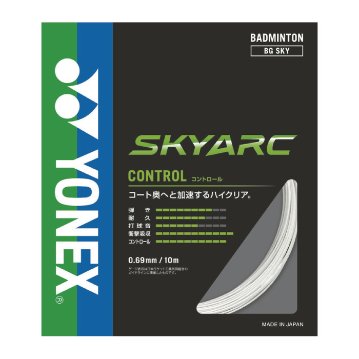 ヨネックス スカイアーク 10m単張り BGSKY バドミントンガットの画像