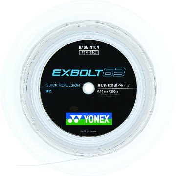 ヨネックス エクスボルト６３ 200mロール BGXB63-2 バドミントンガットの画像