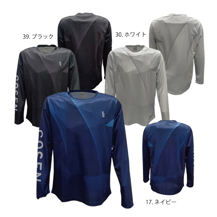 ゴーセン ユニ ドライロングＴシャツ【ネイビー】JPT59 数量限定生産品の画像