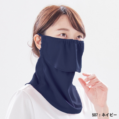 ヤケーヌ スタンダード スナップボタン留めの画像