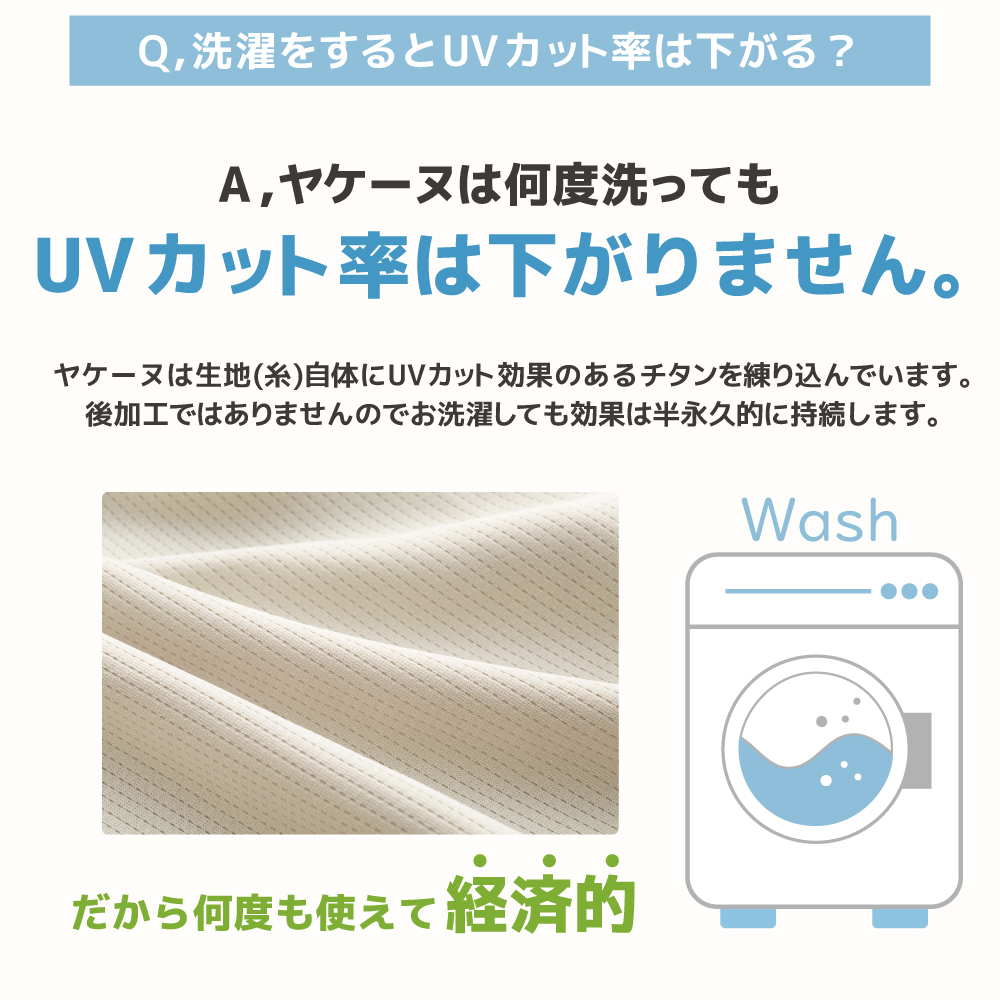 ヤケーヌ スタンダード スナップボタン留めの画像