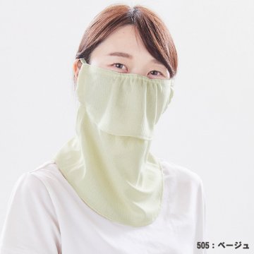ヤケーヌ スタンダード スナップボタン留めの画像