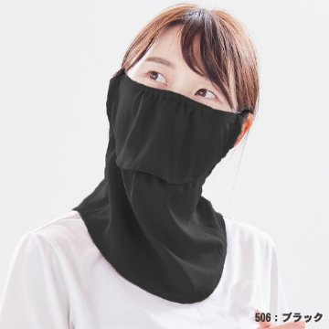 ヤケーヌ スタンダード スナップボタン留めの画像