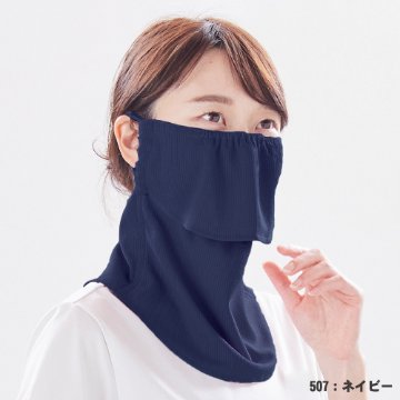 ヤケーヌ スタンダード スナップボタン留めの画像