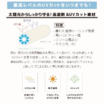 ヤケーヌ スタンダード スナップボタン留めの画像