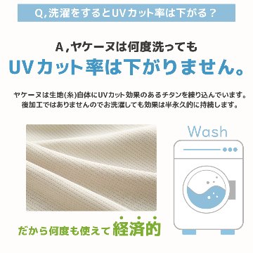 ヤケーヌ スタンダード スナップボタン留めの画像