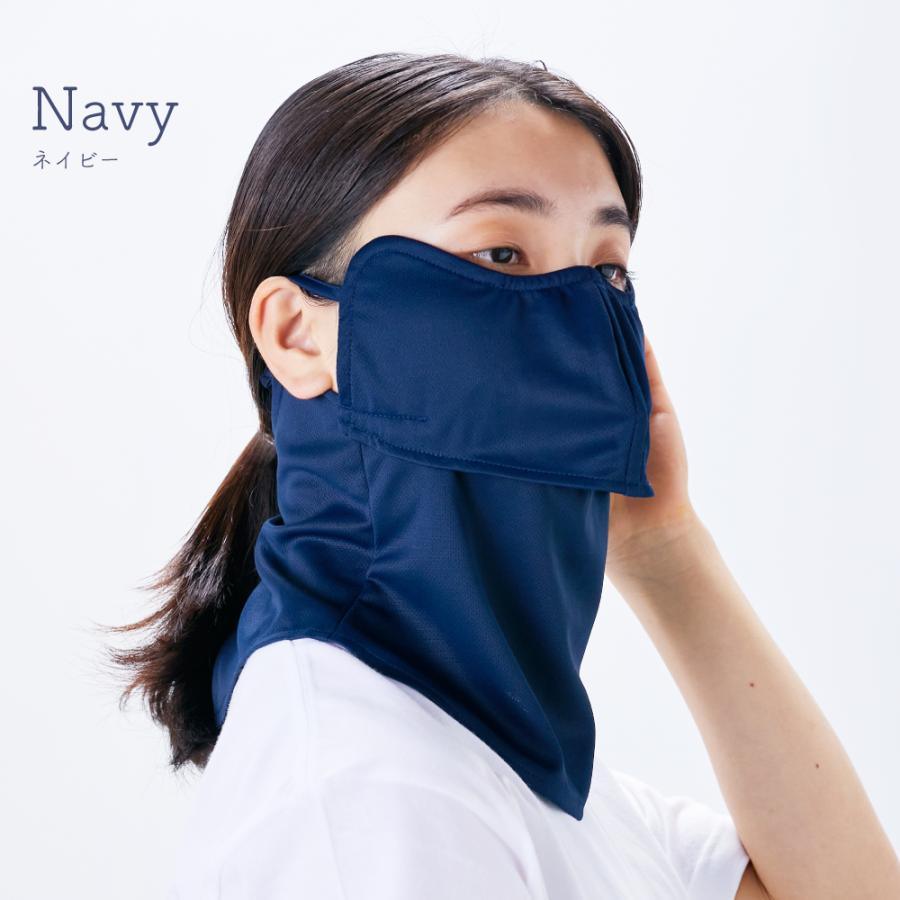 ヤケーヌ 目尻プラス スナップボタン留め UVカット フェイスカバー マスクの画像