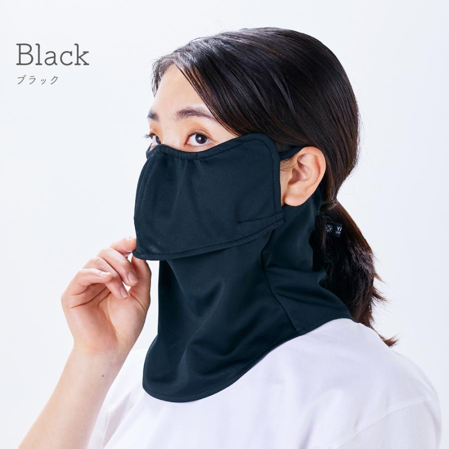 ヤケーヌ 目尻プラス スナップボタン留め UVカット フェイスカバー マスクの画像