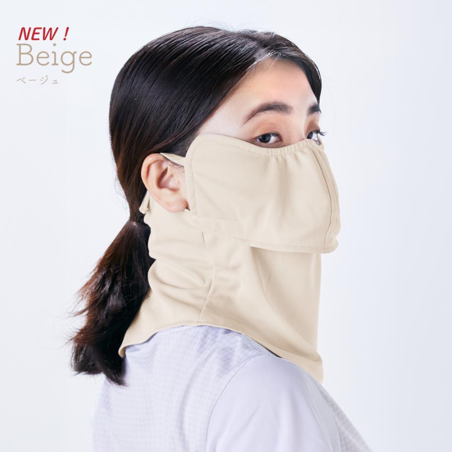 ヤケーヌ 目尻プラス スナップボタン留め UVカット フェイスカバー マスクの画像