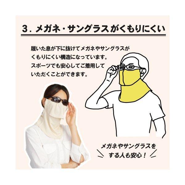ヤケーヌ 目尻プラス 耳カバー付き スナップボタン留め UVカット フェイスカバー マスクの画像