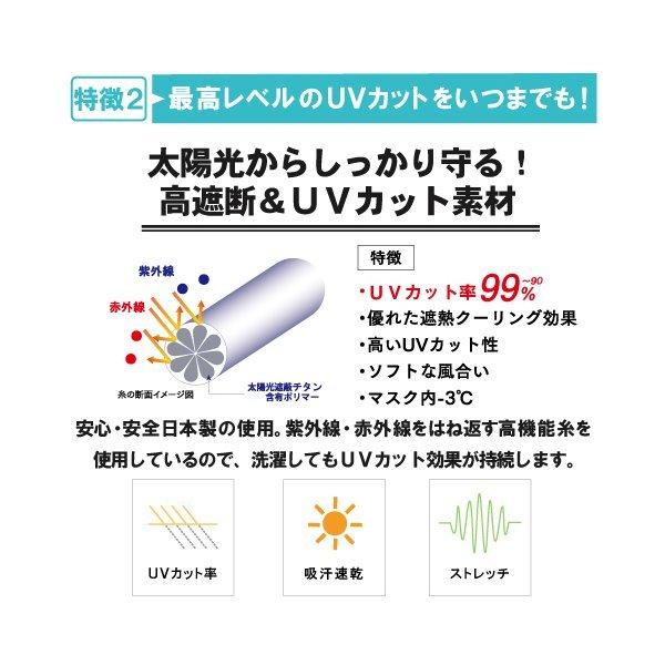 ヤケーヌ 目尻プラス 耳カバー付き スナップボタン留め UVカット フェイスカバー マスクの画像
