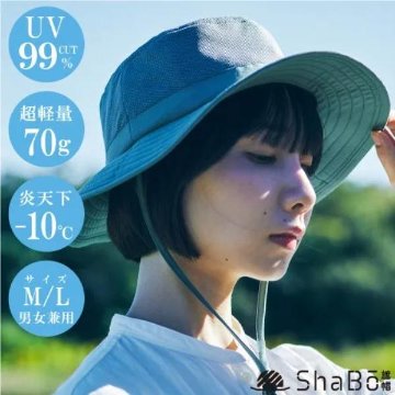 ShaBo遮帽 ウルトラライトハット UVカットの画像