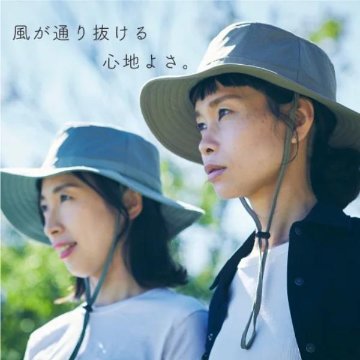 ShaBo遮帽 ウルトラライトハット UVカットの画像
