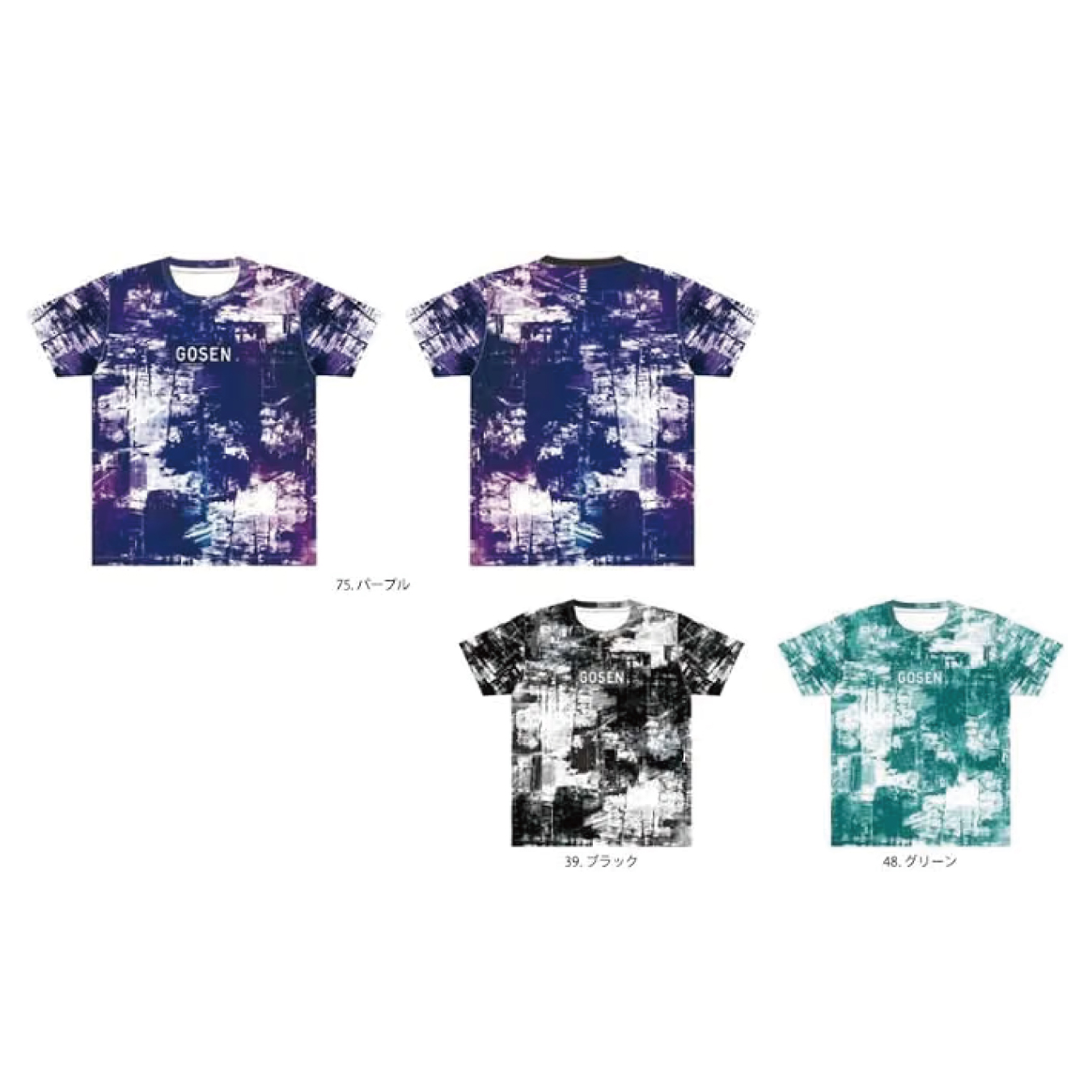 ゴーセン ユニ 限定Ｔシャツ【48.グリーン】JPT26の画像