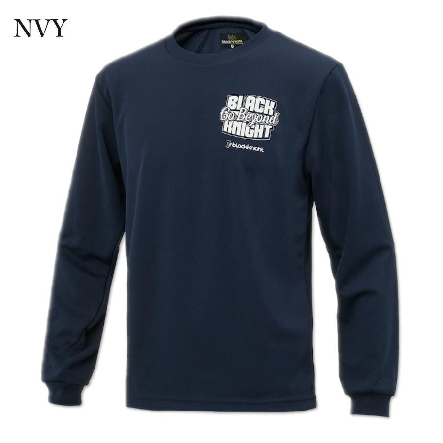 ブラックナイト ユニ ドライロングＴシャツ【ネイビー】T-5201Uの画像