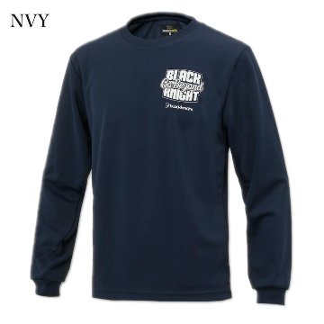ブラックナイト ユニ ドライロングＴシャツ【ネイビー】T-5201Uの画像