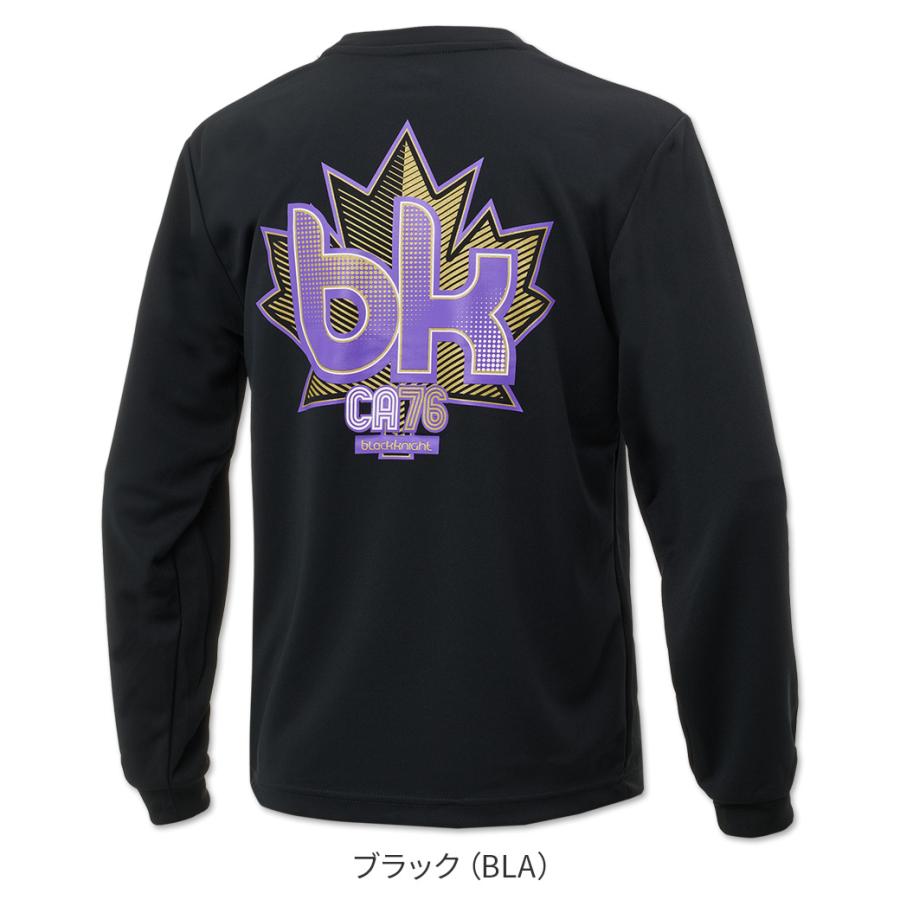 ブラックナイト ユニ ドライロングＴシャツ【ブラック】T-5203Uの画像