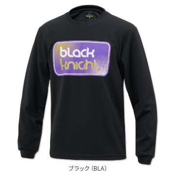 ブラックナイト ユニ ドライロングＴシャツ【ブラック】T-5203Uの画像