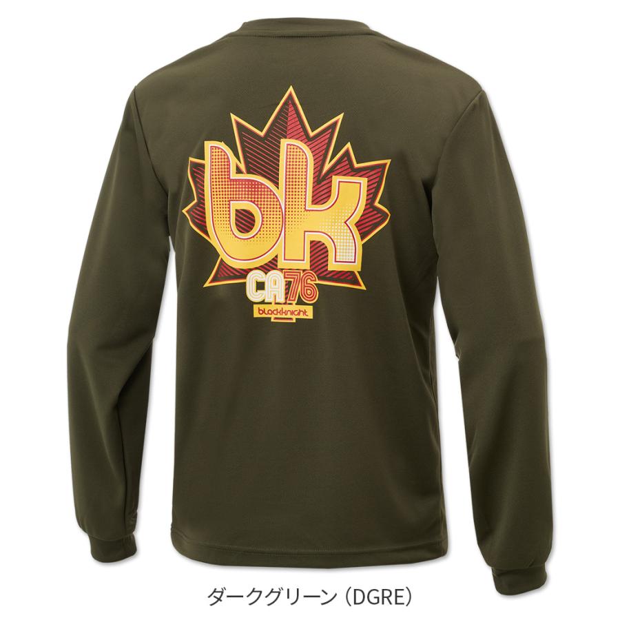 ブラックナイト ユニ ドライロングＴシャツ【ダークグリーン】T-5203Uの画像