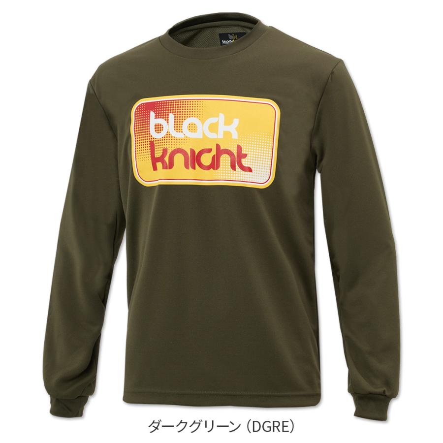 ブラックナイト ユニ ドライロングＴシャツ【ダークグリーン】T-5203Uの画像