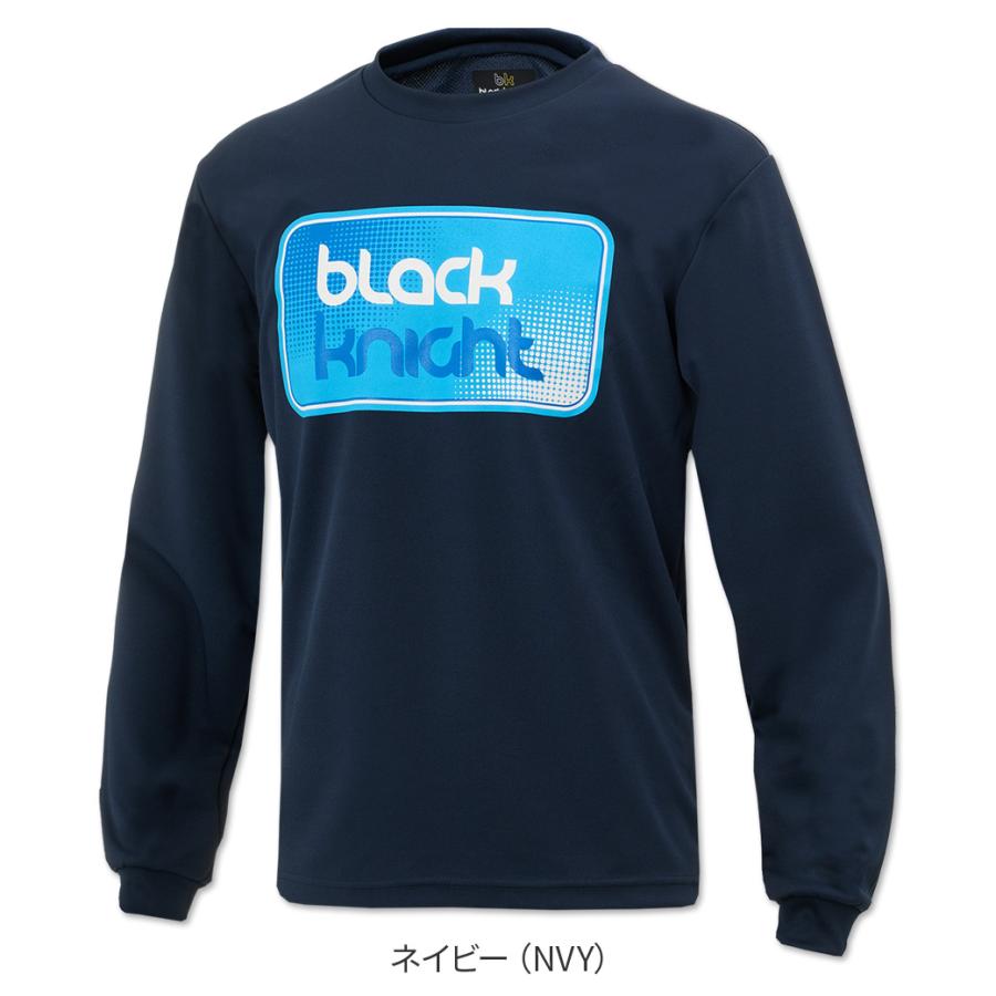 ブラックナイト ユニ ドライロングＴシャツ【ネイビー】T-5203Uの画像
