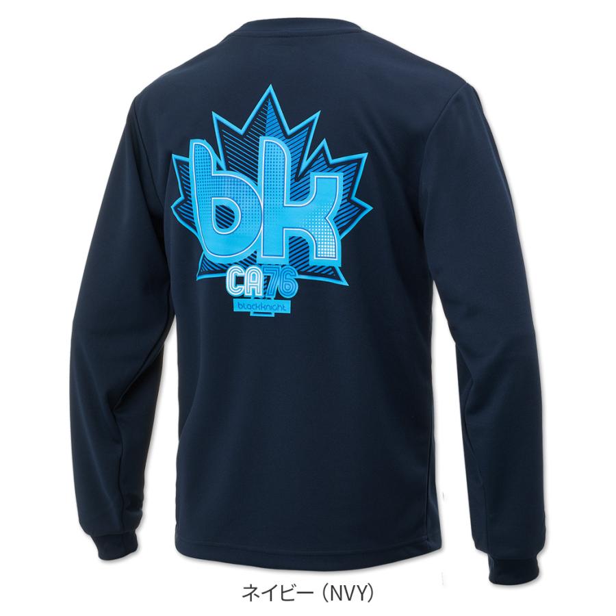 ブラックナイト ユニ ドライロングＴシャツ【ネイビー】T-5203Uの画像