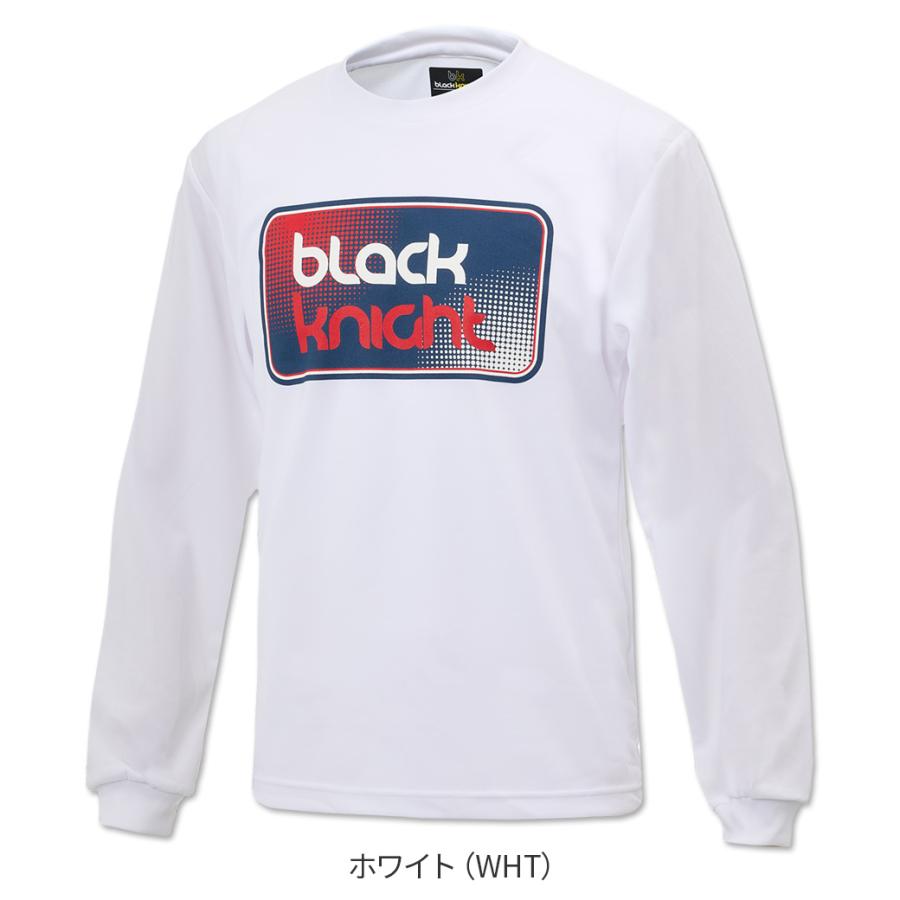 ブラックナイト ユニ ドライロングＴシャツ【ホワイト】T-5203Uの画像