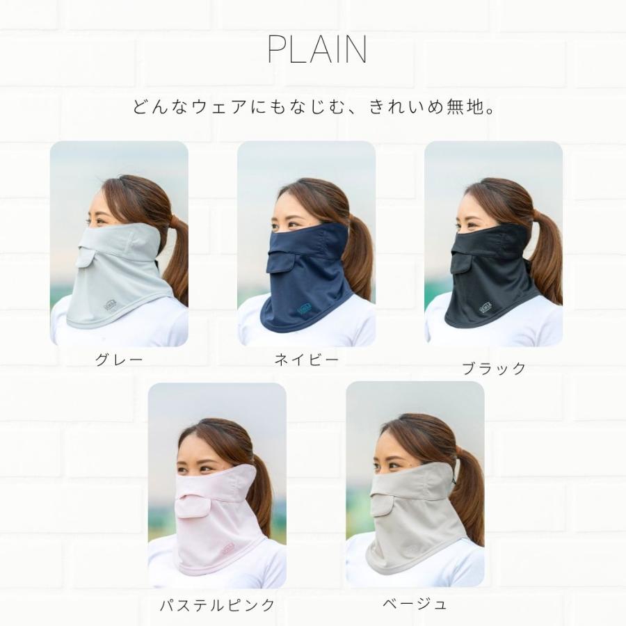 ホワイトビューティー CH型 フェイスカバーマスク 無地柄の画像