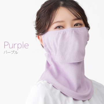 ヤケーヌ スタンダード 面ファスナー留め UVカット フェイスカバー マスクの画像