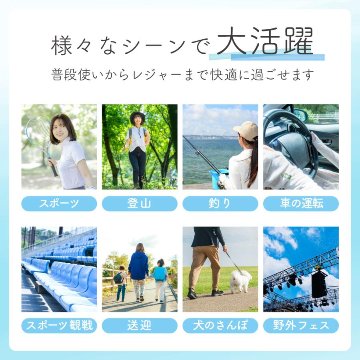 ヤケーヌ アームカバー ずれ落ち防止ストッパー付 UVカット 丸福繊維の画像