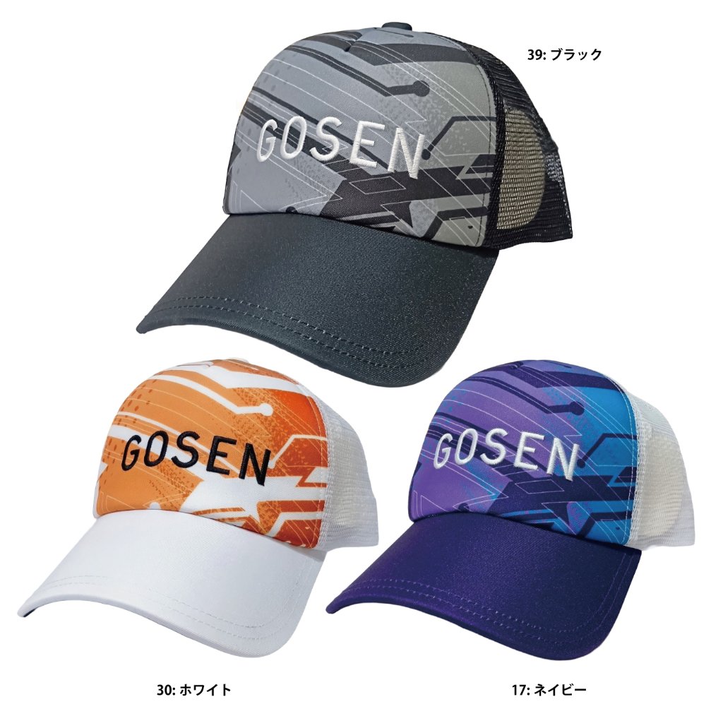 ゴーセン ロゴキャップ 数量限定生産品 C26A06の画像